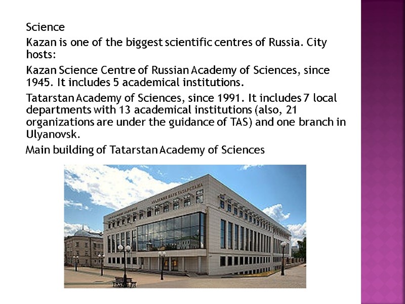 Science Kazan is one of the biggest scientific centres of Russia. City hosts: Kazan